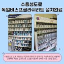 태전자동차공업사 - 동구 옥천로 321 | 태전자동차공업사