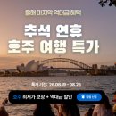 드랍더미트 | 호주 시드니 블루마운틴 대자연 하이킹 투어, Hikeandseek 단독코스 +스냅포함 추천 후기
