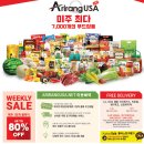 아리랑야채과일 이미지