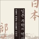 해방사 이미지