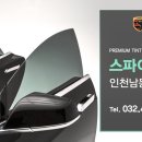 오토앤 인천남동점 미주 이미지