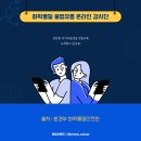 포부유통