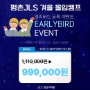 평촌정상어학원 이미지