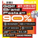 (주)푸른에프앤디 이미지