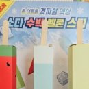 제이멀티샵 이미지