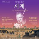 낭만사계 이미지