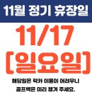 GDR 아카데미 인천청라2호점 이미지