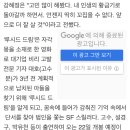 '루시드 드림' 고수 "과거 돌아갈 수 있으면 2014년 4월 16일로 돌아가고 싶다" 이미지