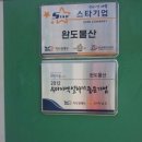 나주물산 이미지