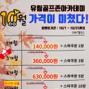 유림골프존아카데미 이미지