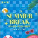 이랜드리테일 동아백화점수성점 이미지