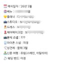 바이다연헤어