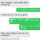 비너스타로 | 신상 점성술 타로샵 용한 곳 압구정 야니샵에서 1:1 점성술 보고 온 후기 재회 속마음 타로 , 짝사랑...