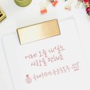 (유)시민환경 | 국제위러브유&amp;장길자 회장 - 기후위기 취약가구 위한 수납장 지원
