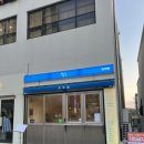 포항 효자동 술집 ‘포오뎅’ 후기