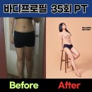 운동생활 야탑점 이미지