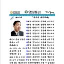 [위기의 자영업자] 이미지