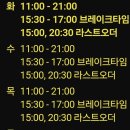 주정차단속-044 이미지