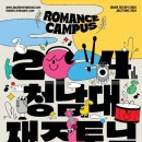 청남대별장푸드 이미지