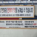 전가네시골통돼지볶음