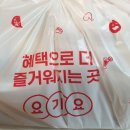 만수김밥 이미지