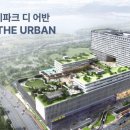 카페어반스위트 이미지