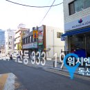 워시엔조이셀프빨래방독산