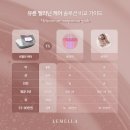 원플랜뷰티 / 대구르멜라 / 르멜라후기 입니다~!