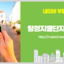 정산공인중개사사무소 이미지