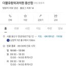 더블유항외과의원 이미지