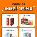 춘식이닷컴 이미지