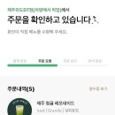 낭푼밥상 이미지