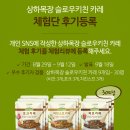 슬로우키친 이미지