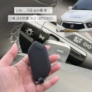 수동점기아오토큐 | 기아 스마트키 인식불가 - 차량방전으로 긴급 견인 후기
