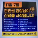 서울굿내과의원 이미지