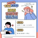 태백교육도서관 이미지