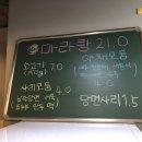 금양양갈비
