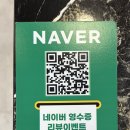 송림각