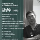 [공지] 가짜 성형후기를 조심하세요. (에이스성형외과의원 김성우 원장)