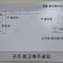 (주)공간엘리베이터 이미지
