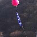 1/22(일) 보납산&자라섬 씽씽 겨울 축제 이미지