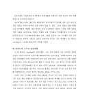 한신대학교 신학대학원 이미지