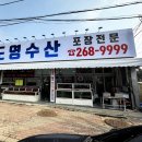 도영수산 이미지