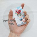 미양품 이미지