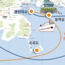 10월11일~12일 정화원1박2일 부산원나잇 크루즈여행 여행안내 이미지