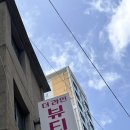 서면 다이어트샵 후기｜더라인뷰티에서 받은 바이오포톤 전신돔 체험 솔직후기 (ft. 밝은 사장님)