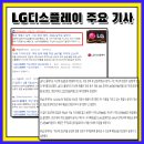 케이피에스이엔지 이미지