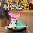 인천데이트 영종도 오션뷰카페 차덕분 내돈내산 솔직후기 목련꽃차 스페셜다과트레이