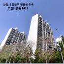 초원성원아파트 이미지