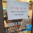 명례방빨강떡 이미지